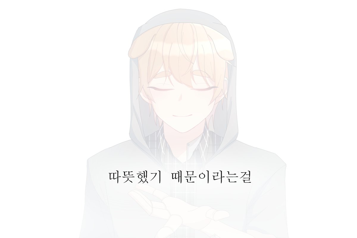 banmung_1201's tweet photo. 좋아하는 노래듣고... 한번 그려봤습니다~ https://t.co/z5MbWLwYH0