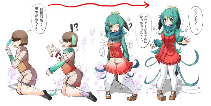 けものフレンズtsf部のtwitterイラスト検索結果