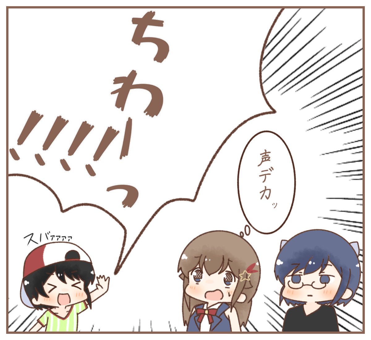 私の描いたスバノレちゃうるさいな 