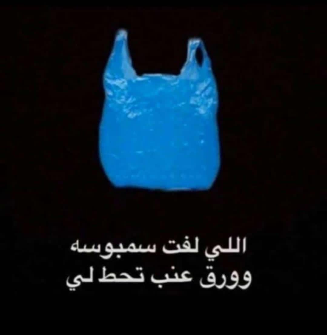 😊
#مفرزنات_رمضان