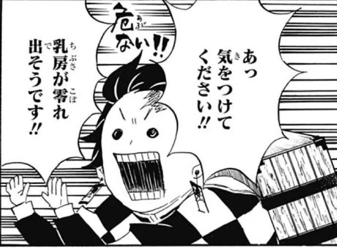 何がとは言わないがこれ 