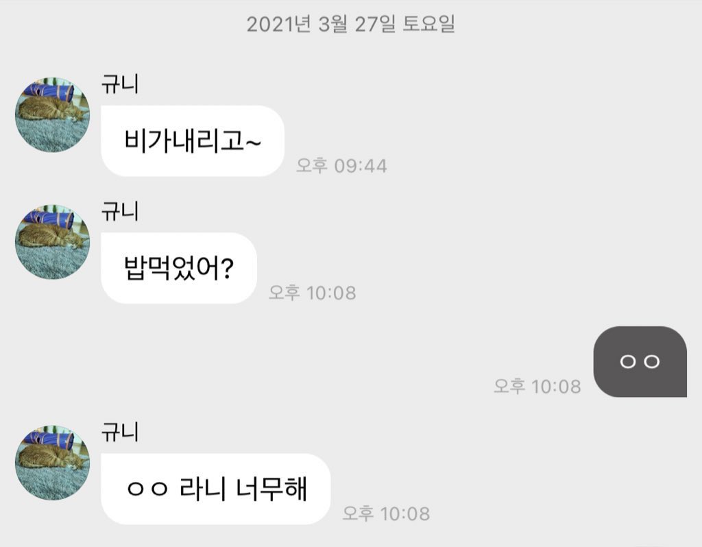 smackakiss's tweet photo. 미안혀이 https://t.co/H1n2UkOZrk