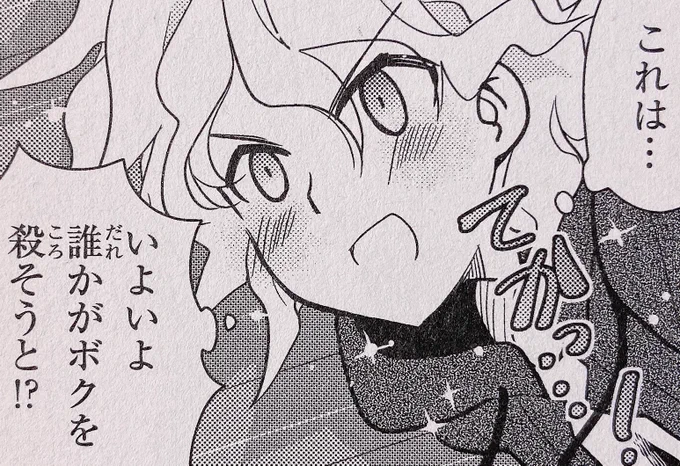 good morning he is so cute 
