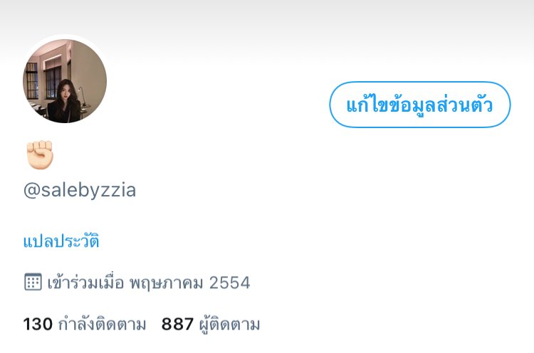 💅🏻 tweet media