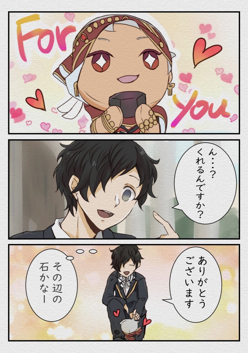 監督生とスカラぬい/監督生あり(性別未設定)
#twstファンアート 