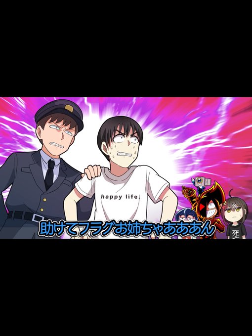 Plottアニメのtwitterイラスト検索結果