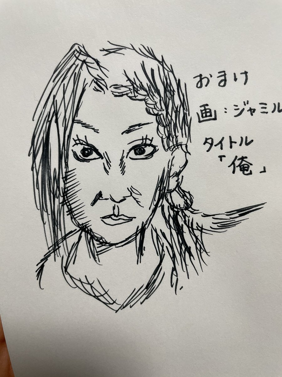 好きなキャラたちにジャミル描いてもらったら、、という設定で絵を描いたので見てください。 