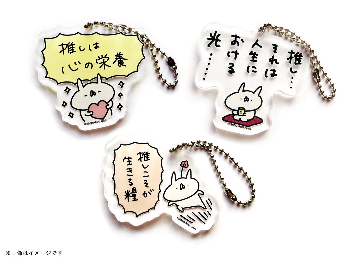 春の通販、一般予約は本日23:59までです! 
https://t.co/qeFmfQXk00

うさぎ帝国と一緒にステキな春を過ごしませんか?? 