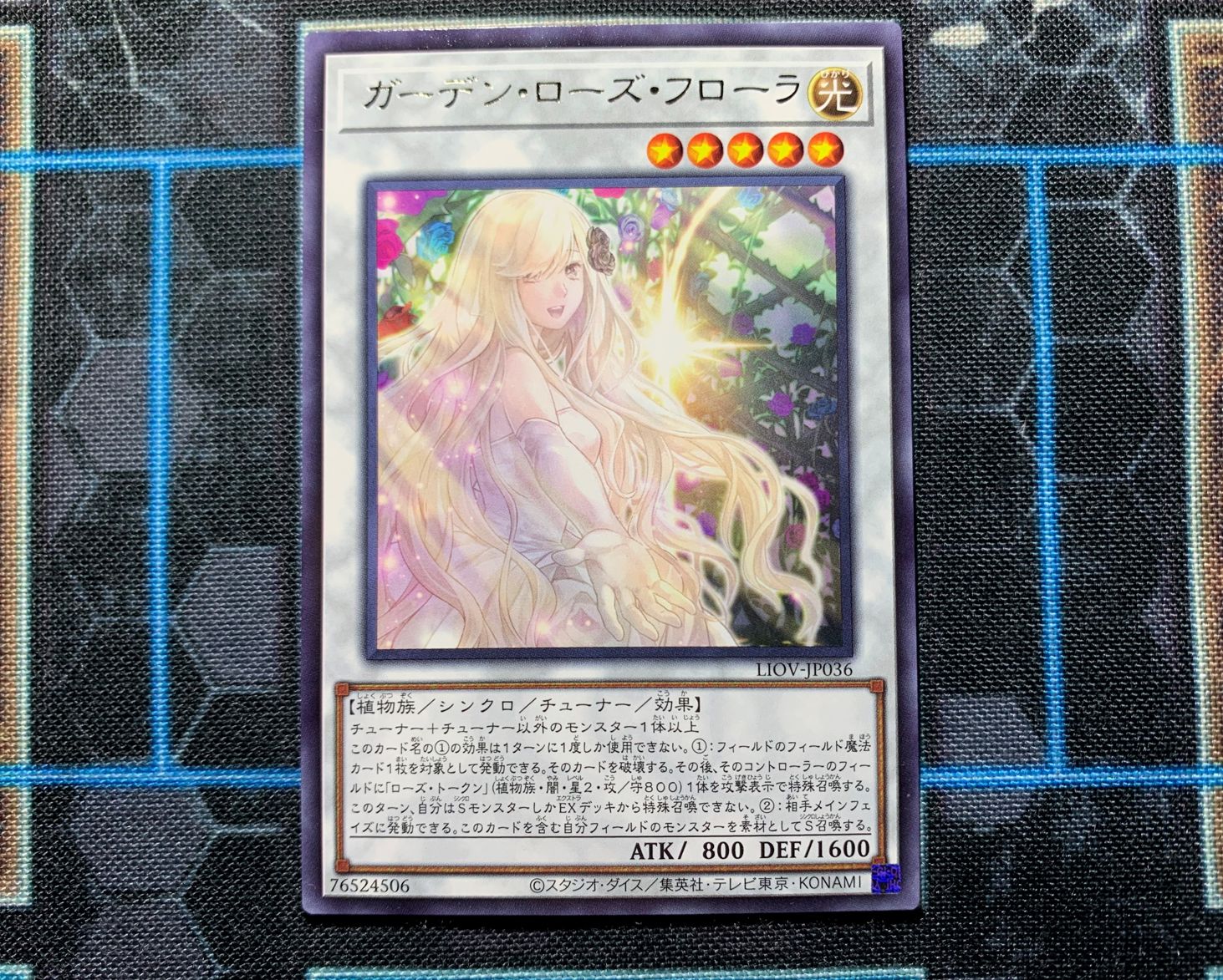 公式 遊戯王ocg 好評発売中 Lightning Overdrive ライトニング オーバードライブ ガーデン ローズ フローラ 収録 商品hpはこちら T Co Zmnuwzokfi 公式 遊戯王ocg 好評発売中 Lightning Overdrive ライトニング オーバードライブ ガーデン ローズ フローラ 収録 商品hpはこちら T Co Zmnuwzokfi