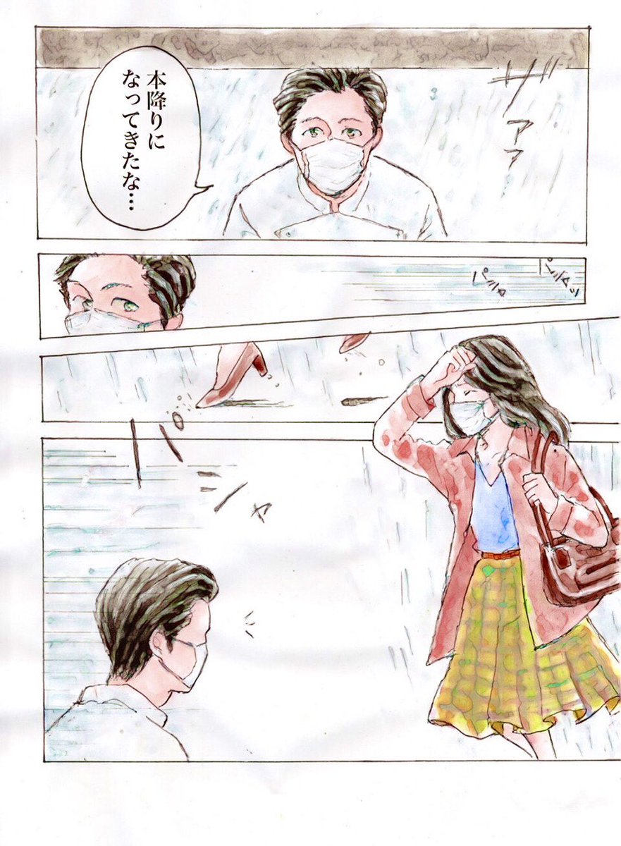つねくみ妄想漫画もどき。

初回放送から約10ヶ月。ふたりにcoming soon(春)は訪れたかな…

常林さんのお店のイメージが湧かなかったのでイタリアン酒場さんの外観を参考に描きました?

#松下洸平 #ホームノットアローン #ホーム・ノット・アローン 