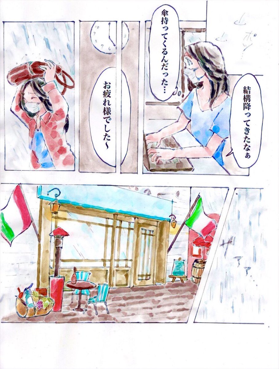 つねくみ妄想漫画もどき。

初回放送から約10ヶ月。ふたりにcoming soon(春)は訪れたかな…

常林さんのお店のイメージが湧かなかったのでイタリアン酒場さんの外観を参考に描きました?

#松下洸平 #ホームノットアローン #ホーム・ノット・アローン 