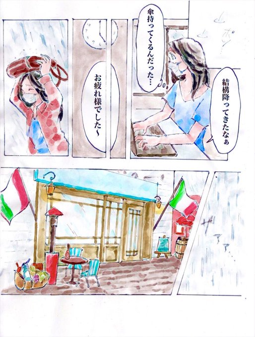 つねくみ妄想漫画もどき。

初回放送から約10ヶ月。ふたりにcoming soon(春)は訪れたかな…

常林さんのお店のイメージが湧かなかったのでイタリアン酒場さんの外観を参考に描きました?

#松下洸平 #ホームノットアローン #ホーム・ノット・アローン 