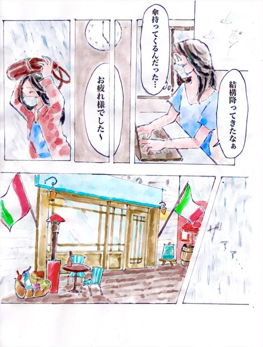 つねくみ妄想漫画もどき。

初回放送から約10ヶ月。ふたりにcoming soon(春)は訪れたかな…

常林さんのお店のイメージが湧かなかったのでイタリアン酒場さんの外観を参考に描きました?

#松下洸平 #ホームノットアローン #ホーム・ノット・アローン 