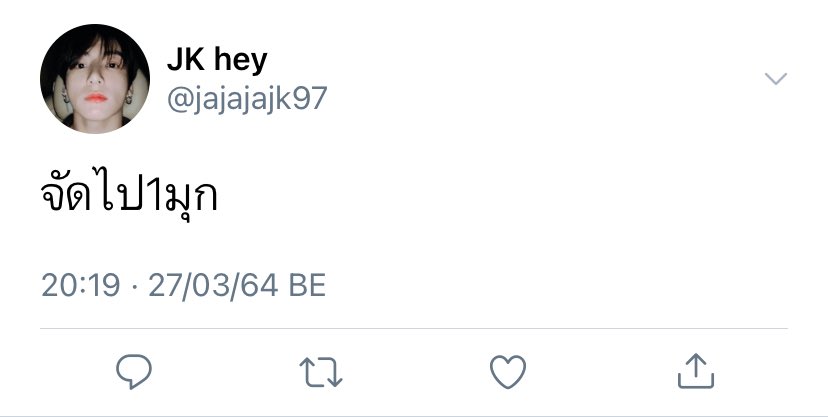 บูบู้ tweet media