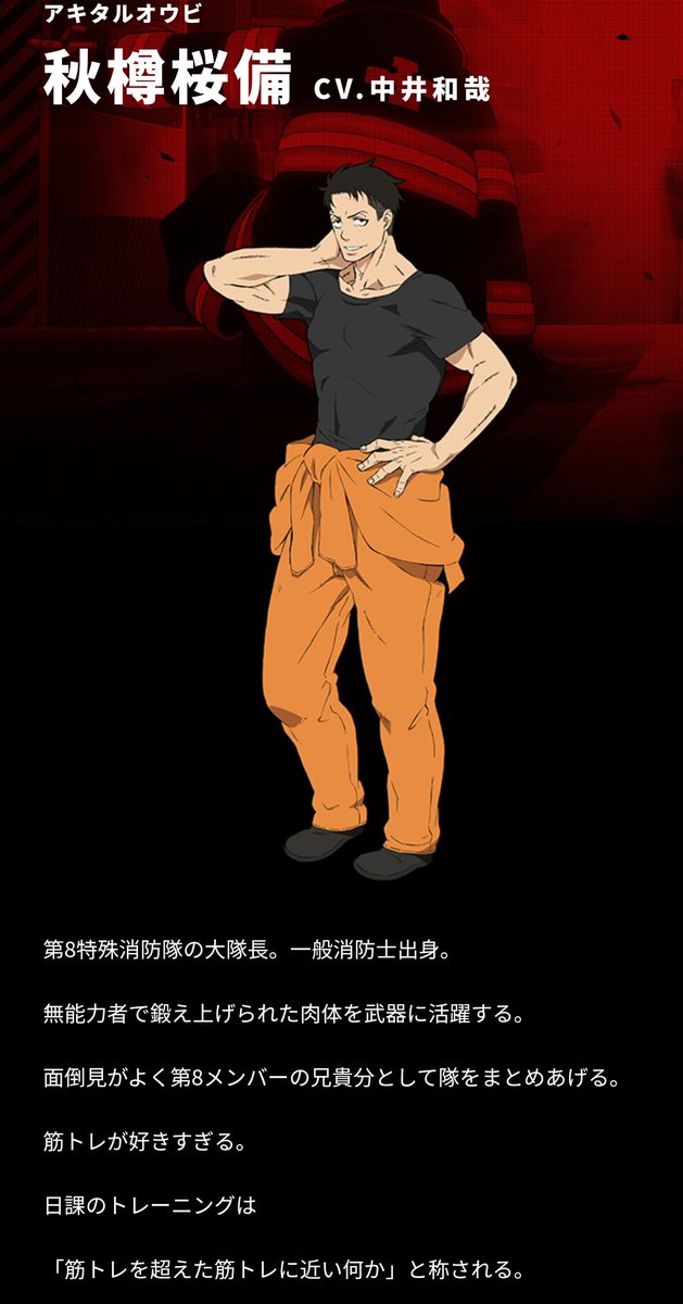 秋樽桜備生誕祭21