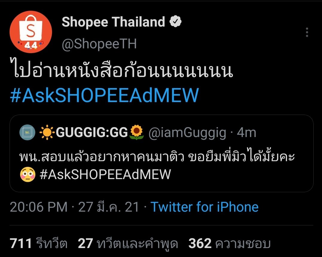 Hiixgg's tweet image. ขอประดับทวิต น้ำตาจะไหลลล