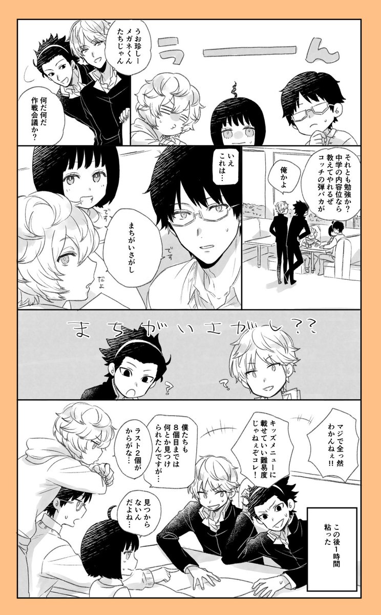 Twoucan 三雲隊 の注目ツイート イラスト マンガ コスプレ モデル