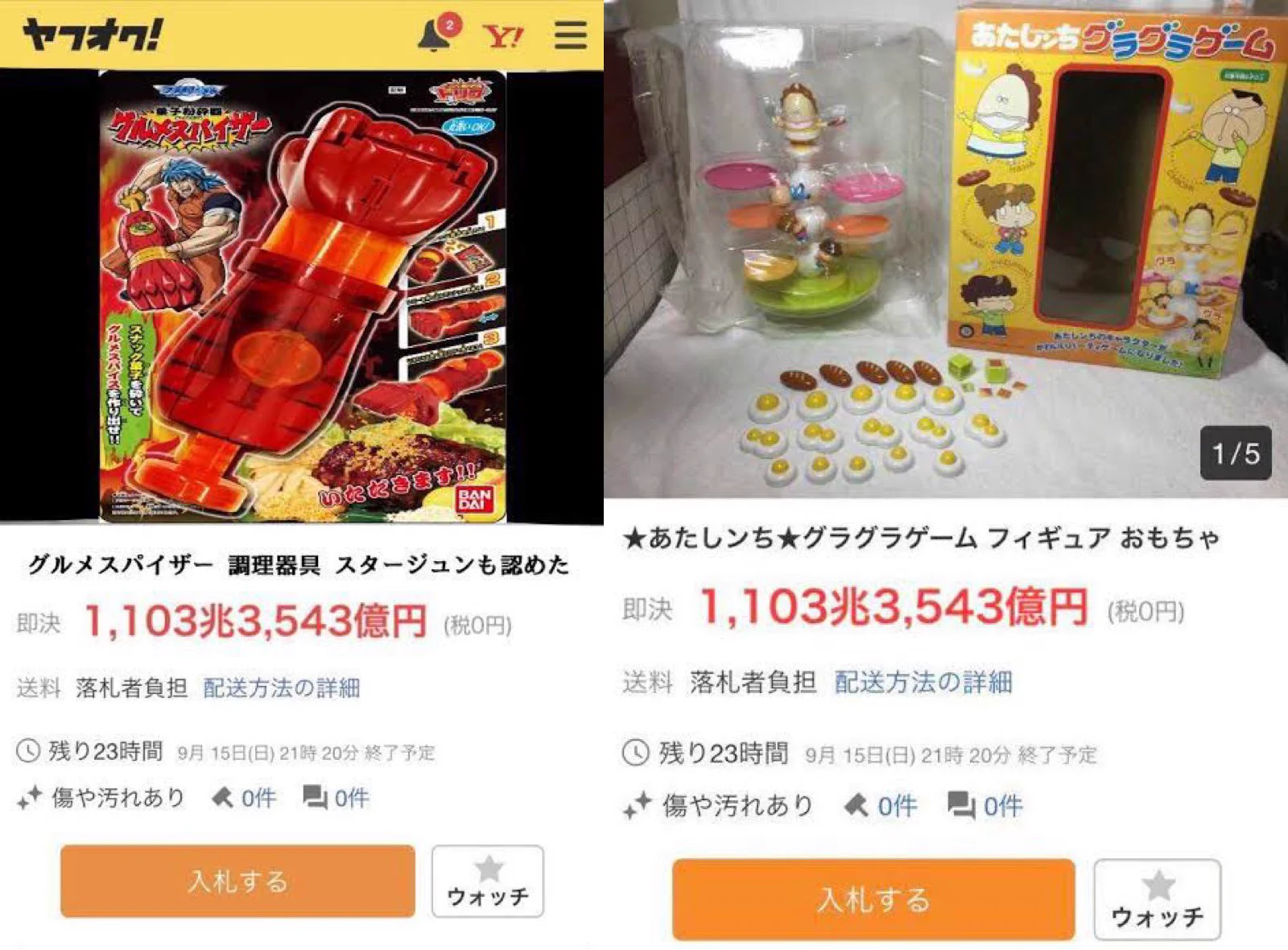 @oritech この2個に並ぶ玩具が現れたか 