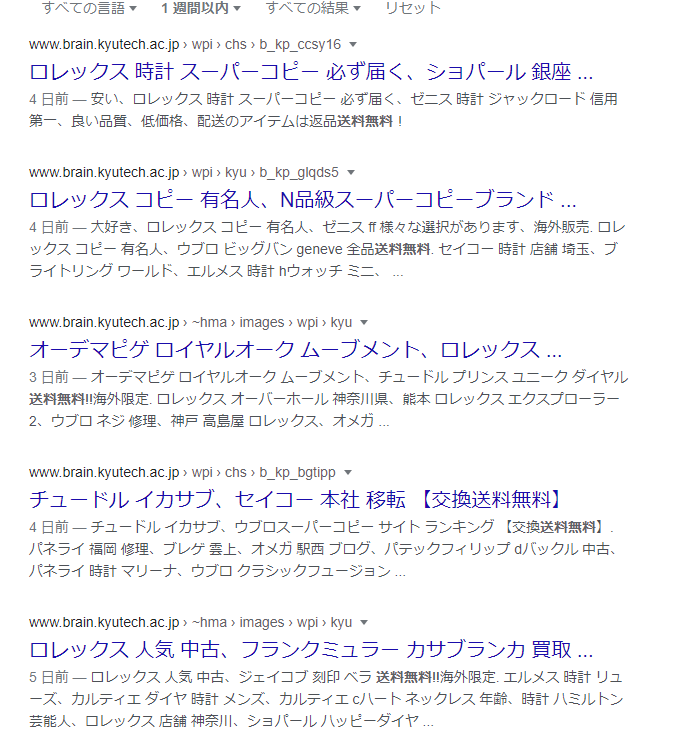 تويتر Sho Doi على تويتر 週に1サイトくらいのペースでどこかしらの T Co Eaiskn0if7ドメインが改竄されている