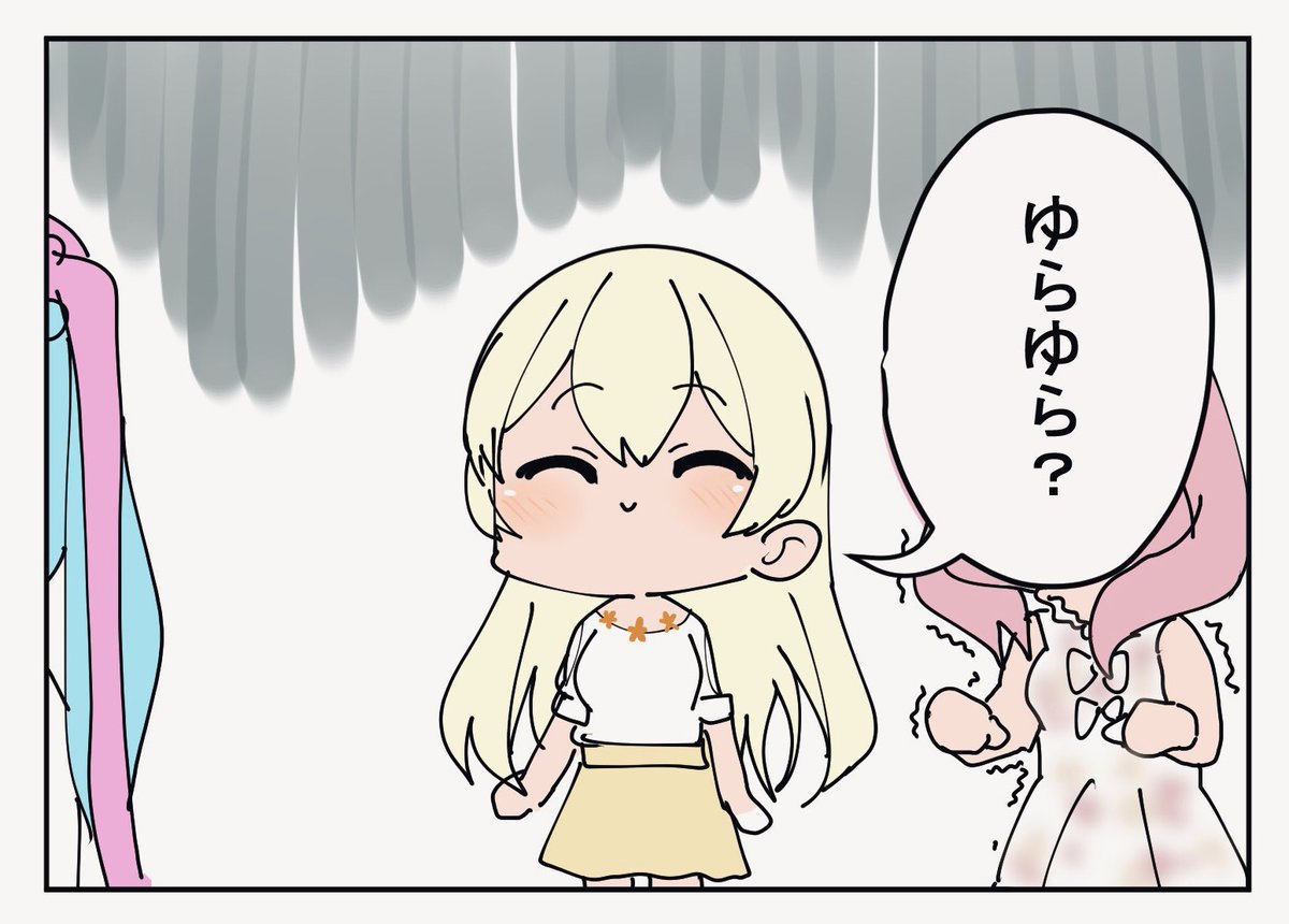 #バンドリ 