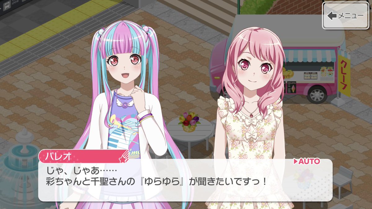 #バンドリ 