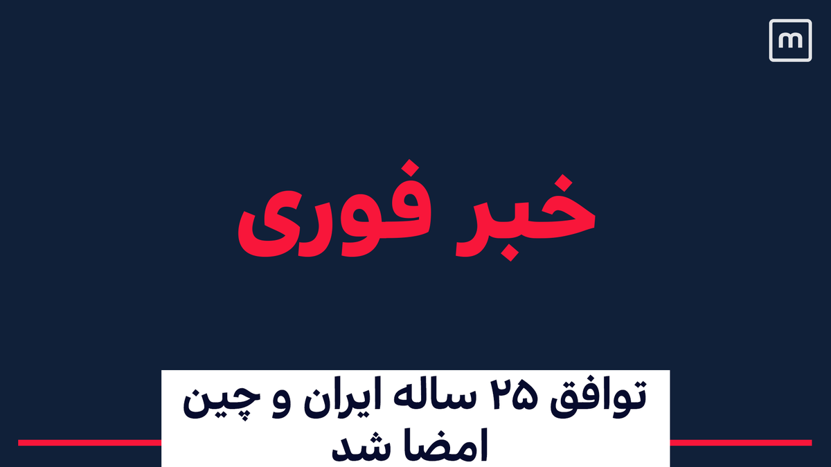 ANITA🇮🇷 tweet media