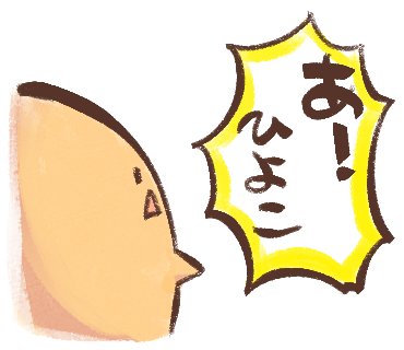 前科のtwitterイラスト検索結果 前科のtwitterイラスト検索結果