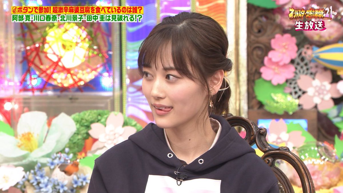 はるなん S Tweet あざとさ優勝です また乃木中で講座して欲しいわ笑 山下美月 乃木坂 オールスター感謝祭 Trendsmap はるなん S Tweet あざとさ優勝です また乃木中で講座して欲しいわ笑 山下美月 乃木坂 オールスター感謝祭 Trendsmap