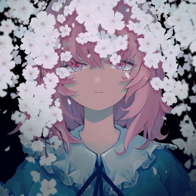 差分 