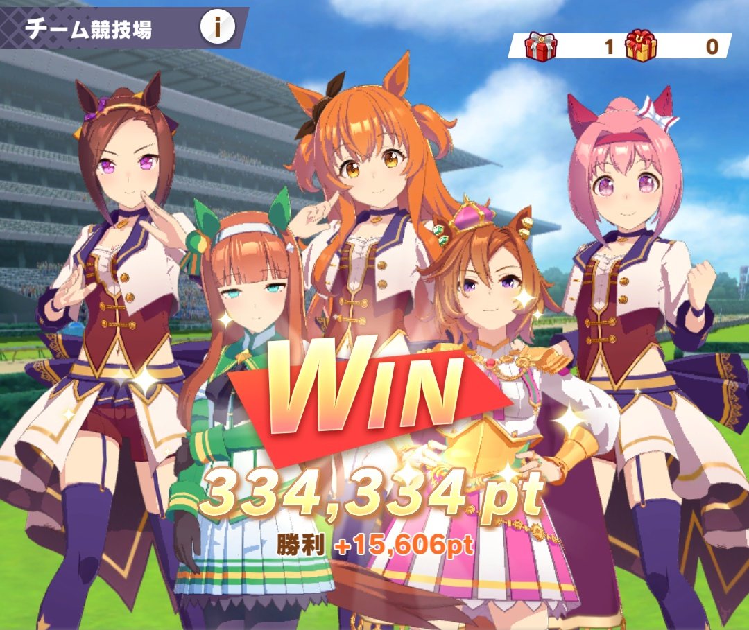 なんでや 阪神関係ないやろ