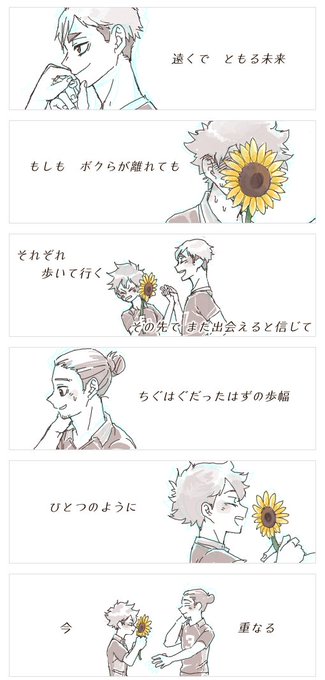 総愛されのtwitterイラスト検索結果 総愛されのtwitterイラスト検索結果