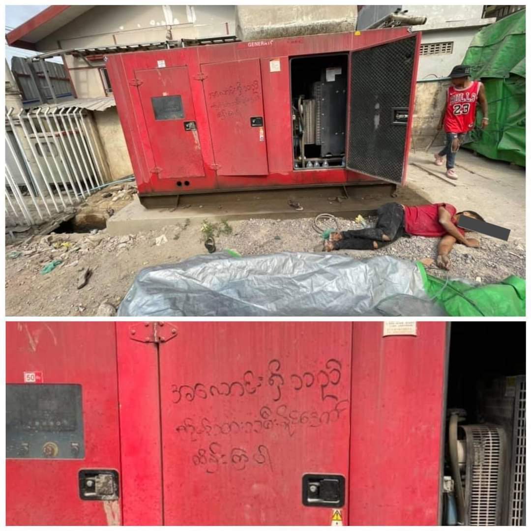 AyeChannMinn's tweet photo. Tw // sensitive content
In Mandalay, two civilians were beaten to death n one got headshot to death by sniper. They even wrote the message "Corpse here, Rule your child well”. How rude those murderers are!
#AntiFascistRevolution2021
#Mar27Coup
#WhatsHappeningInMyanmar https://t.co/EN0Z1DtxG0