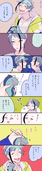 オッドアイのウツボのマスコットなんか売ってないでしょ?!…と思ったんですよね。 