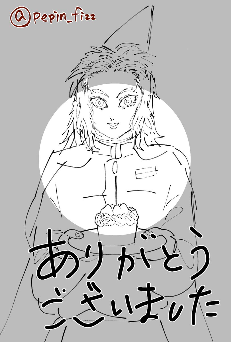 @hakuryou3986 絵が…上手い…??
…ちょっと、言われ慣れていないので動揺してしまいました…
すっっごく嬉しいです‼️おほめの言葉とフォローありがとうございます‼️‼️ 