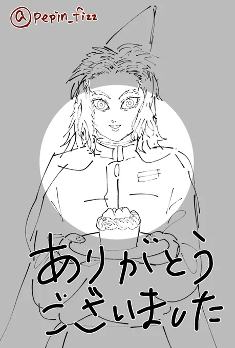 @hakuryou3986 絵が…上手い…??
…ちょっと、言われ慣れていないので動揺してしまいました…
すっっごく嬉しいです‼️おほめの言葉とフォローありがとうございます‼️‼️ 