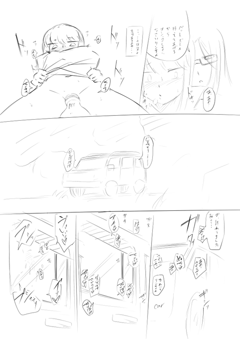 さくリンのネーム
気が向いたら描きます 