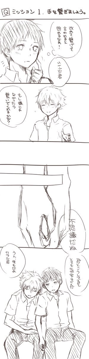 エヴァが上映されてるのでクソクソ昔に描いたカヲシン載せときますね(映画まだ観てない) 