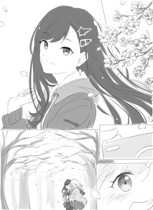 「告白」
(4/15) 