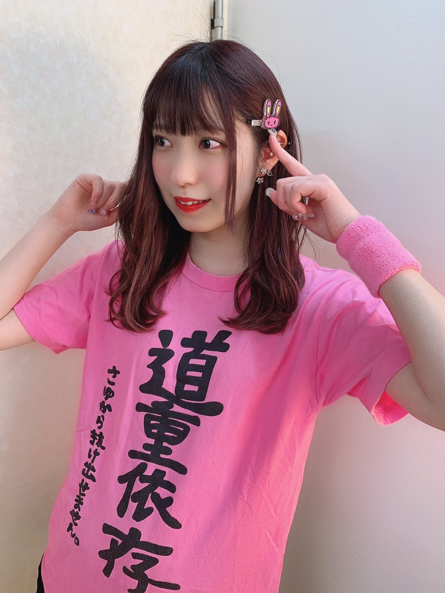 道重さゆみさんのオタク！いちばん寂しかった現場は一人で行った2013年