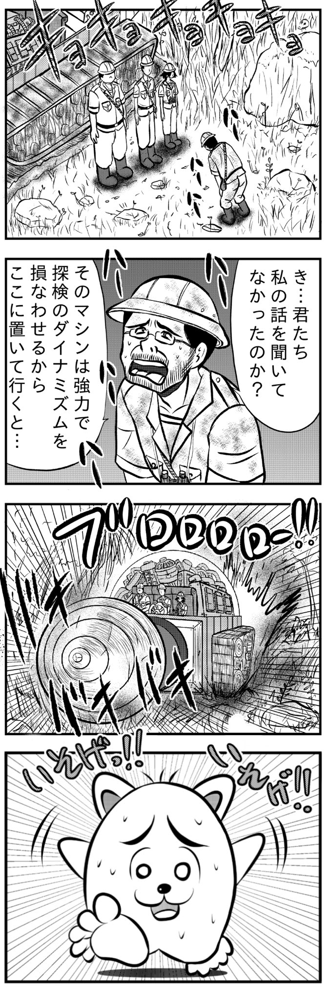 Twoucan 地熱スープ Amazon Kindleストアで無料マンガ公開中 O Dotepaman9784 Twoucan 地熱スープ Amazon Kindleストアで無料マンガ公開中 O Dotepaman9784
