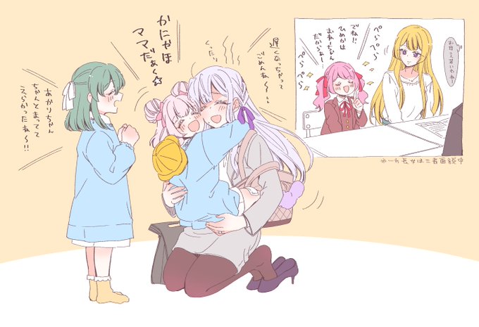 グラン・共働き・育児・エプレ 