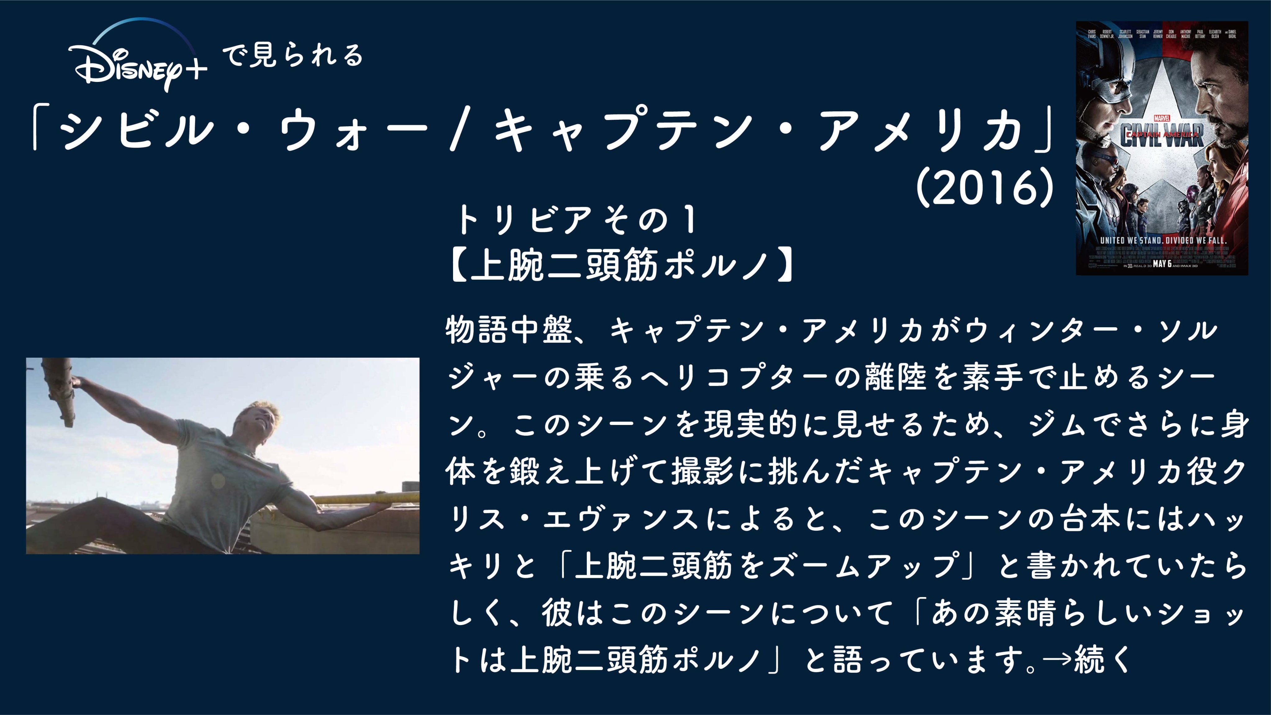 シビルウォー Twitter Search Twitter