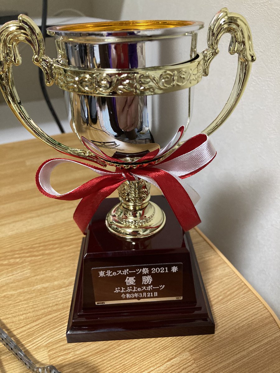 ユニ ノワール 東北eスポーツ祭に搭載される写真を撮った 綺麗なパーカーとトロフィーや