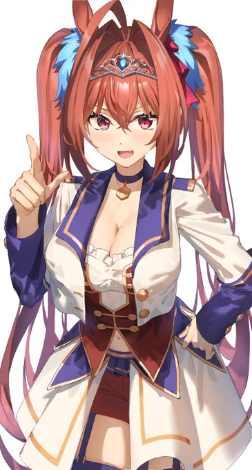 一番! 