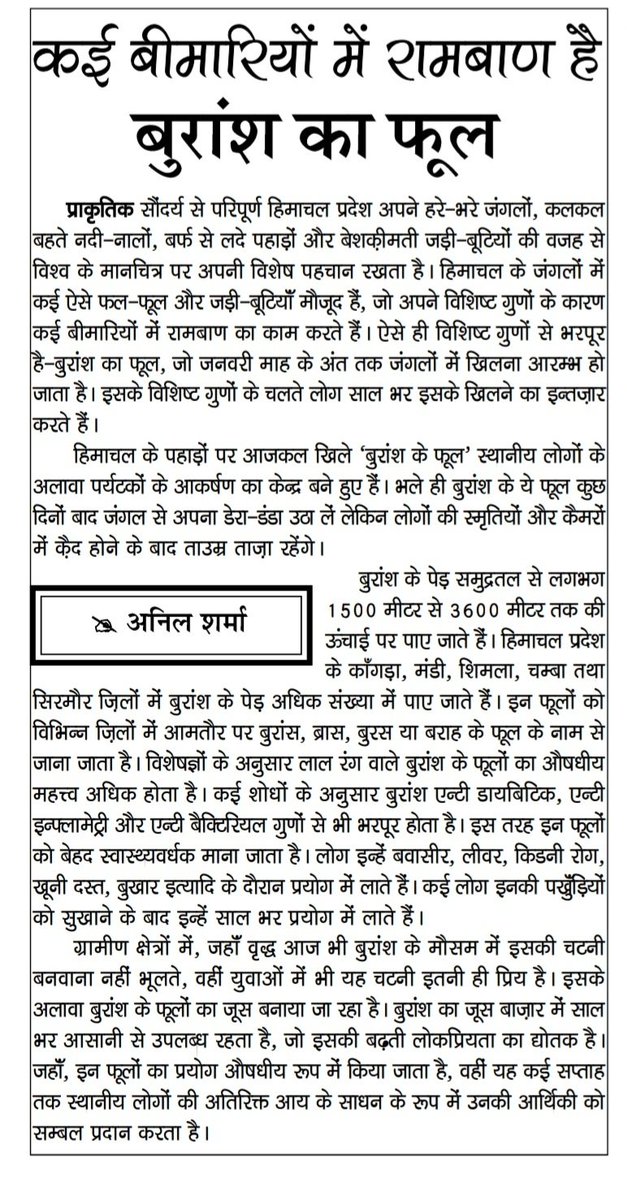 AnilSha36045374's tweet photo. https://t.co/8uYn53GlHd