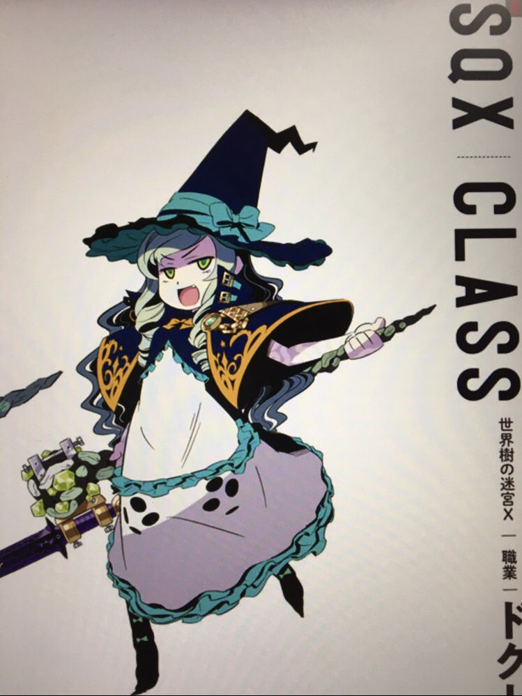 白い衣装の世界樹キャラといえば せかご Amp セカクロ画集を電子書籍で買って眺 まこもの漫画 白い衣装の世界樹キャラといえば せかご Amp セカクロ画集を電子書籍で買って眺 まこもの漫画