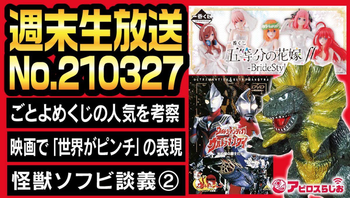 ウルトラマン ルパン 最新情報まとめ みんなの評価 レビューが見れる ナウティスモーション
