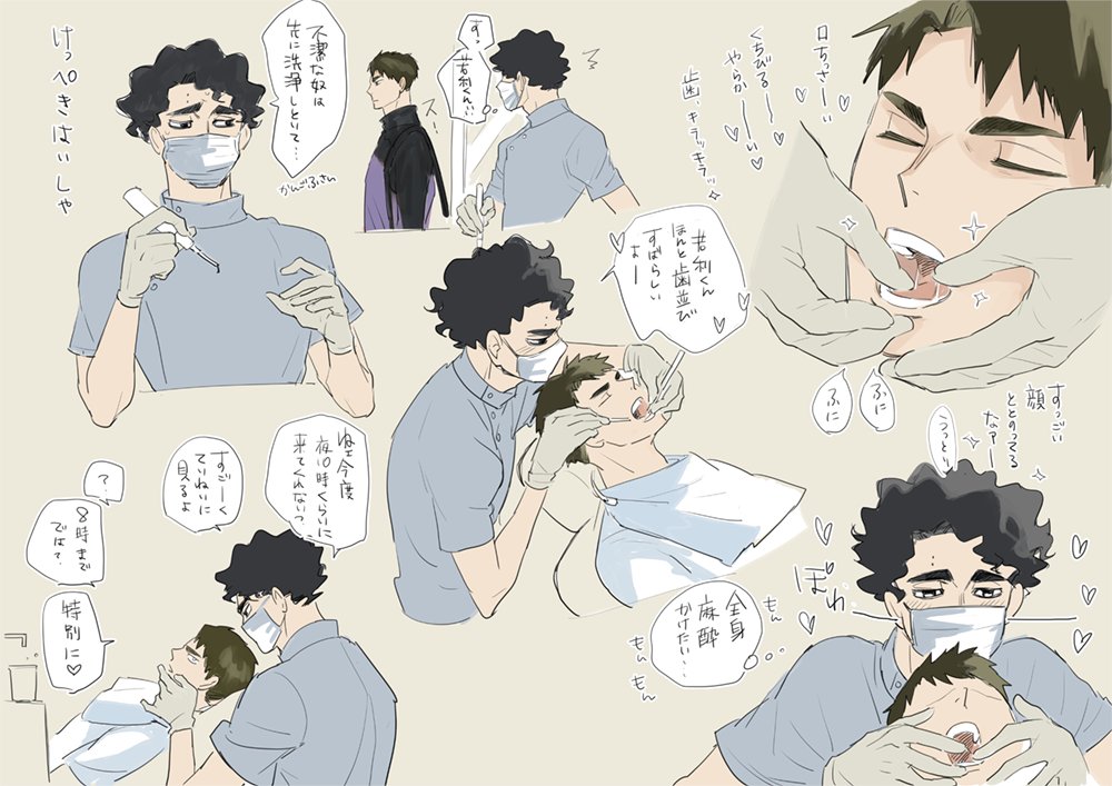 裏垢に載せてた画像めっちゃ少なかった。とりあえず。 