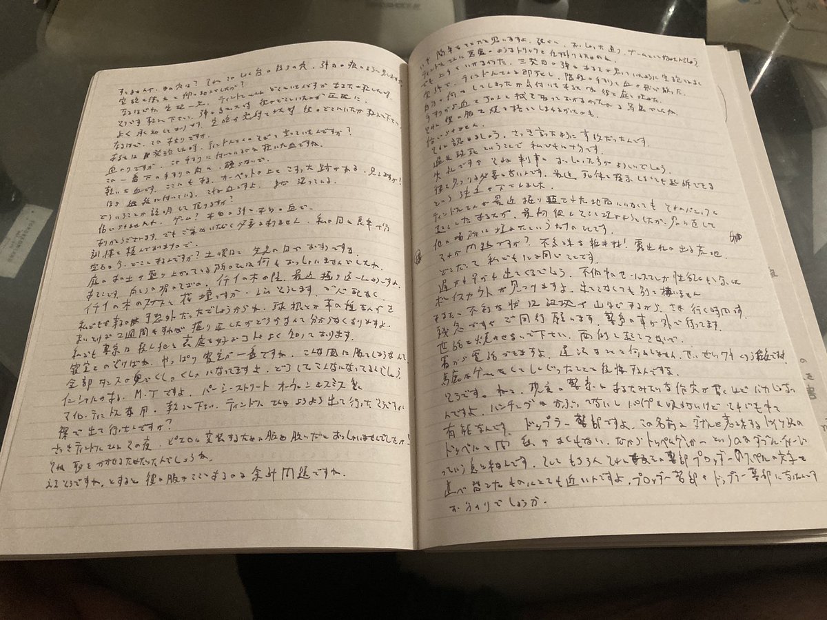 柿澤勇人 Staff ドラマのクランクイン前に人物像とか書き出そうと思ったら 数ページ前に スルース の書き込みが 特に 意味はない セリフを書くことに全く意味はない ホントに てか覚えてない つい先月のことなのに懐かしいなあ けど書いてたんだ 柿澤勇人 Staff ドラマのクランクイン前に人物像とか書き出そうと思ったら 数ページ前に スルース の書き込みが 特に 意味はない セリフを書くことに全く意味はない ホントに てか覚えてない つい先月のことなのに懐かしいなあ けど書いてたんだ