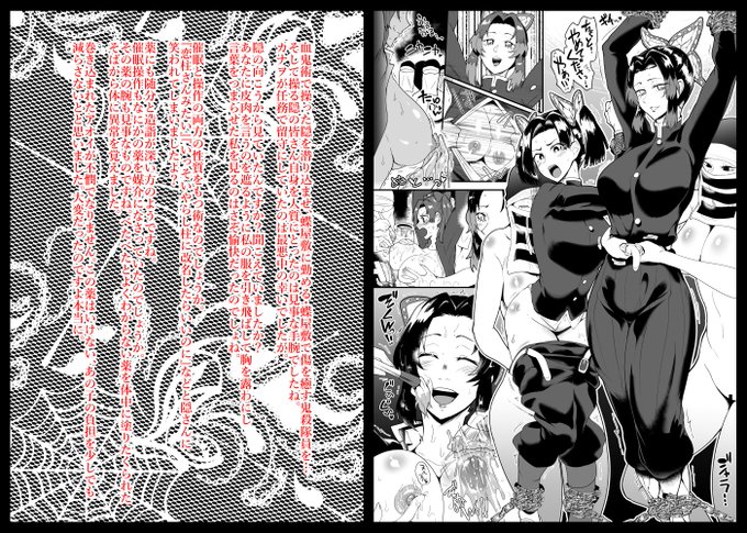 ナウいネタも納得いくシチュが自力で浮かばないと描けない男なので『このキャラでこのシチュで描けオラッ!!』ってSKEBで殴って頂けるととても喜びます

これは柱の中でもちょっとすごい人のBUZAMAなやつ 